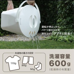 ●CB Japan●ミニ洗濯機 バケツ型 服、小物、靴、野菜洗いの画像