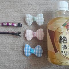 ヘア🎀セットの画像