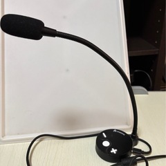 USBマイク 単一指向性の画像