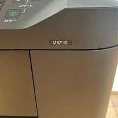 キャノンプリンターの画像