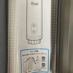 【未使用】携帯おしり洗浄器／簡易ウォッシュレットの画像