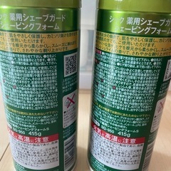 【8/19まで期間限定】シック　薬用シェーブカード　シェービングフォーム大容量415gの画像