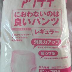 介護用品の画像