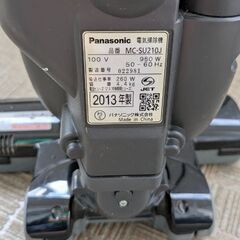 サイクロン掃除機の画像