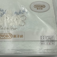 東洋紡　タオルシーツの画像
