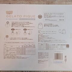 【GELATO PIQUE】ステップアップマグセットRの画像