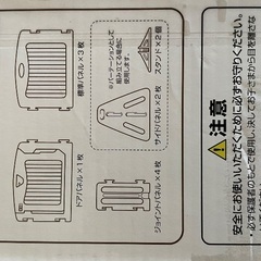 ⚫️箱、説明書付き⚫️日本育児　キッズランド　2way　ショコラの画像