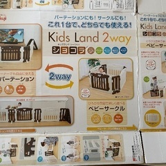 ⚫️箱、説明書付き⚫️日本育児　キッズランド　2way　ショコラの画像