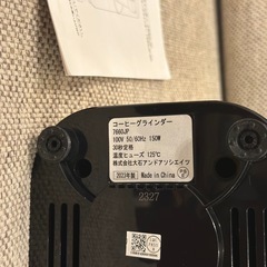 【三軒茶屋で引き渡し】Russell Hobbs コーヒーグラインダー 7660JP（美品・動作確認済み）の画像