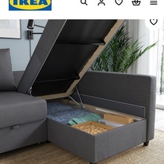 （お約束中です）○ IKEA フリーヘーテン ダークグレイ ○の画像