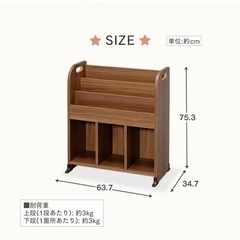絵本棚 おもちゃ収納 絵本ラック 本棚 おもちゃ箱 大容量 キッズ収納　アイリスオーヤマの画像
