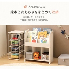 絵本棚 おもちゃ収納 絵本ラック 本棚 おもちゃ箱 大容量 キッズ収納　アイリスオーヤマの画像