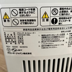 デロンギオイルヒーター　TDDS0915BLの画像