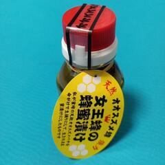 オオスズメ蜂🐝　はちみつ漬けの画像