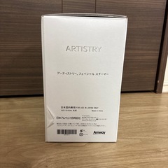 アムウェイ　美顔器　フェイシャルスチーマーの画像