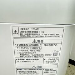【3ヵ月保証付き】Panasonic パナソニック 洗濯機 6.0kg 2024年製 配送・設置込み！メルカリよりお得 KW0041の画像