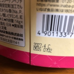 猫チャオチュール80本の画像