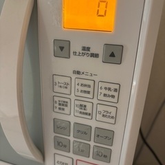 オーブンレンジの画像