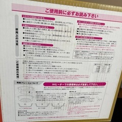 土鍋の画像