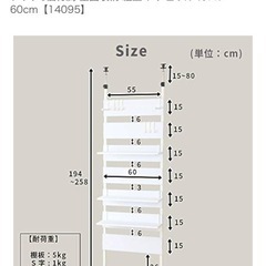 突っ張り壁面収納の画像