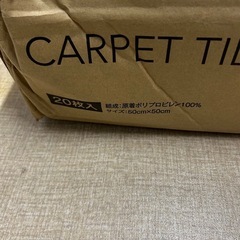 サンゲツ カーペットタイル NT-350 20枚入の画像