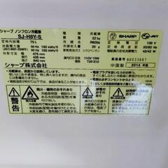 SHARPノンフロン冷蔵庫　SJ-H8Y-Sの画像