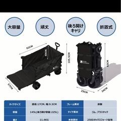 新品MOBI GARDEN キャリーワゴン 最大容量225L 耐荷重150kg 長物対応 アウトドアワゴン 後ろ開け 折りたたみ の画像