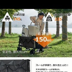 新品MOBI GARDEN キャリーワゴン 最大容量225L 耐荷重150kg 長物対応 アウトドアワゴン 後ろ開け 折りたたみ の画像