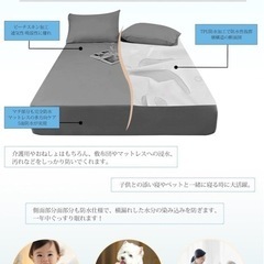 新品　ボックスシーツ  防水シーツの画像