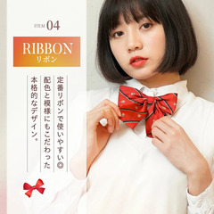 ハロウィン 長袖ニットベスト 制服 コスプレ オフ白の画像