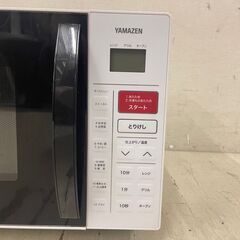  24897  ターンテーブルオーブンレンジ　電子レンジ YAMAZEN 2020年製 50/60Hz ◆大阪市内・東大阪市他 6,000円以上ご購入で無料配達いたします！◆ ※高槻・枚方方面◆西宮・尼崎方面◆生駒方面　それぞれ条件付き無料配送あり！            の画像