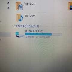 DYNABOOKの画像