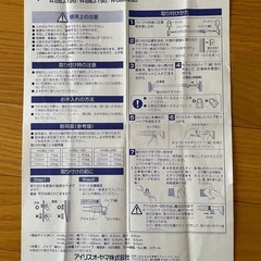突っ張り棒 の画像
