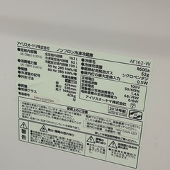 冷蔵庫の画像