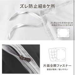 新品　掛け布団カバー  シングル　 布団カバーの画像
