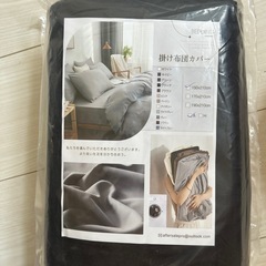 新品　掛け布団カバー  シングル　 布団カバーの画像