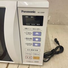  24894  ターンテーブル電子レンジ Panasonic  50/60Hz ◆大阪市内・東大阪市他 6,000円以上ご購入で無料配達いたします！◆ ※高槻・枚方方面◆西宮・尼崎方面◆生駒方面　それぞれ条件付き無料配送あり！            の画像