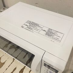  24894  ターンテーブル電子レンジ Panasonic  50/60Hz ◆大阪市内・東大阪市他 6,000円以上ご購入で無料配達いたします！◆ ※高槻・枚方方面◆西宮・尼崎方面◆生駒方面　それぞれ条件付き無料配送あり！            の画像