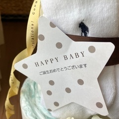 オムツ パンパースL 出産祝い　オムツケーキの画像
