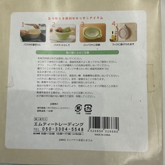 コンパクト水切りボウルの画像