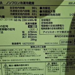 ２ドア冷蔵庫の画像