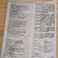 無印良品　セルロースシート　3枚組 MUJIの画像