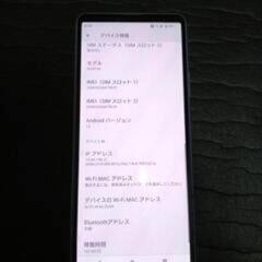 楽天　ソニー　XPERIA 10 III Lite Blue　SIMフリーの画像