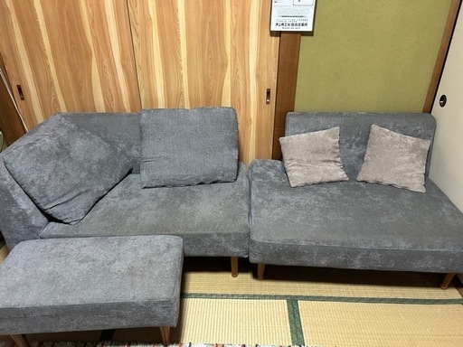 大きめソファー、オットマン付き