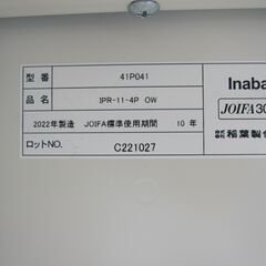 4人用パーソナルロッカー　ホワイト　イナバ製　マスターキー無しの画像