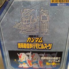 機動戦士ガンダム携帯着信歩行モビルスーツ全2種セットの画像