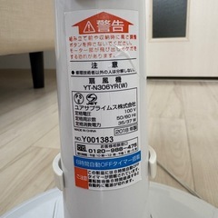 リモコン操作可能　扇風機の画像