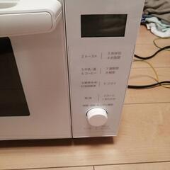 アイリスオーヤマ　オーブンレンジの画像