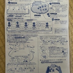 【お譲り先決定しました】ディズニー えらべる回転 6WAYジムにへんしんメリー くまのプーさん　 タカラトミー(TAKARA TOMY) の画像