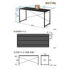 PCデスク　黒の画像